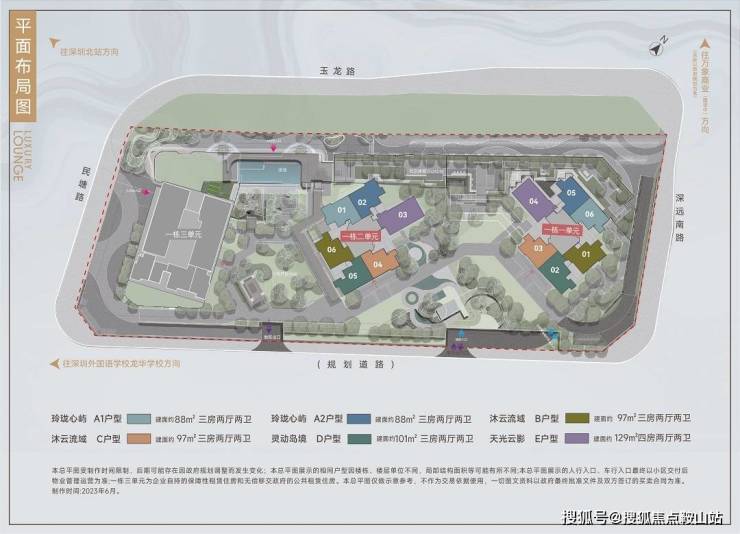 珑悦理-欢迎您楼盘详情户型@售楼处电话〔中心〕-最新价格AG真人百家家乐平台中海