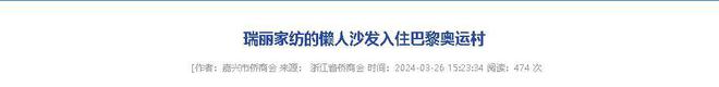 业年飞行20万公里订单已排到明年5月AG真人网页“懒人经济”新秀：桐乡企(图16)